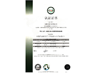 质量管理体系